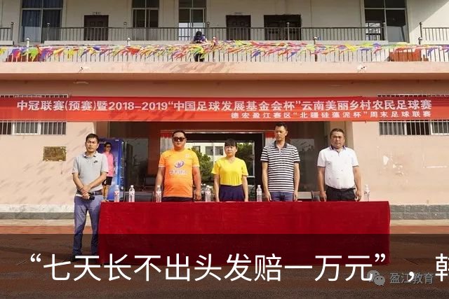 “七天长不出头发赔一万元”，韩束的口碑、业绩、股价，都崩了