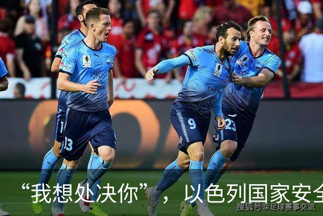 “我想处决你”，以色列国家安全部长进牢房威胁巴勒斯坦被扣押人员