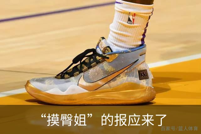 “摸臀姐”的报应来了