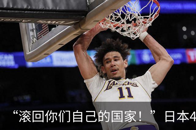 “滚回你们自己的国家！”日本42万穆斯林遭仇恨，风向彻底变了