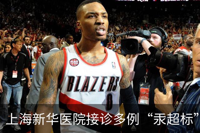 上海新华医院接诊多例“汞超标”患儿，曾多次食用银鳕鱼！涉事企业已将产品包装标注的“儿童装”改成了“迷你装”
