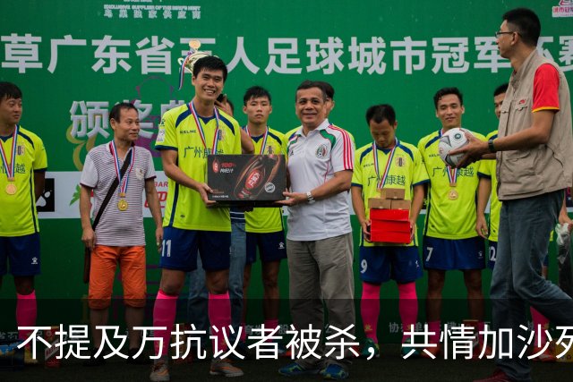 不提及万抗议者被杀，共情加沙死几万人，伊朗总统演技出众