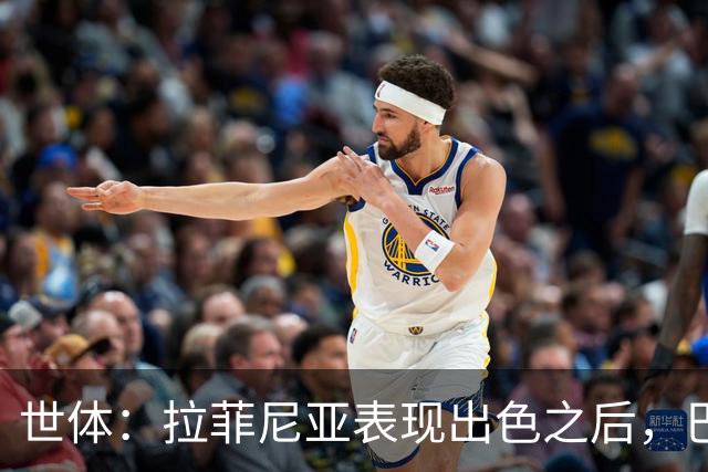 世体：拉菲尼亚表现出色之后，巴萨开始讨论是否还需要阿尔瓦雷斯