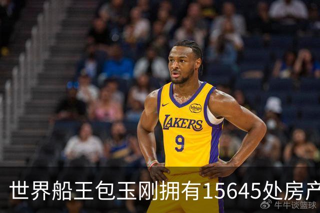 世界船王包玉刚拥有15645处房产，却无儿子，5000亿遗产留给女婿！