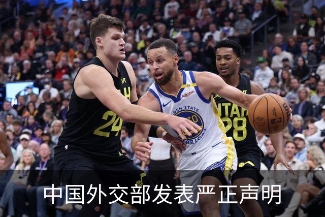 中国外交部发表严正声明