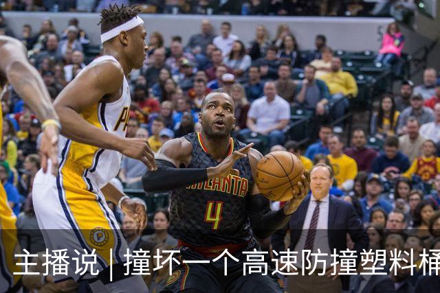主播说 | 撞坏一个高速防撞塑料桶要赔偿500元 事后发现采购价才几十元 赔偿价是否合理？