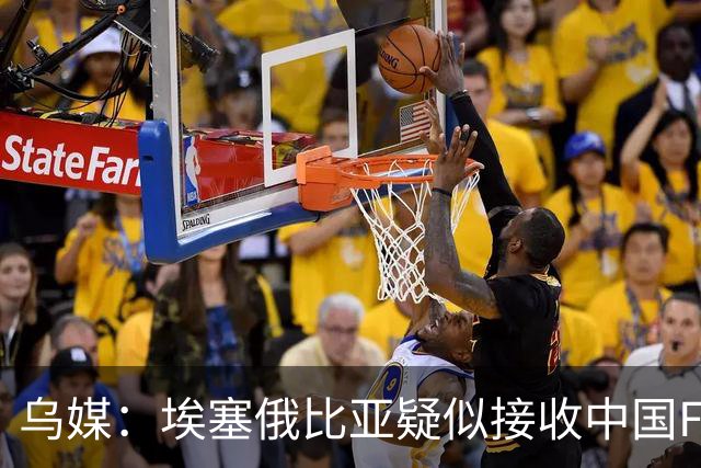 乌媒：埃塞俄比亚疑似接收中国FK-2000防空系统，数量至少有两套