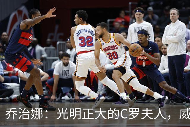 乔治娜：光明正大的C罗夫人，威尼斯电影节惊艳露脸，一身奢侈品