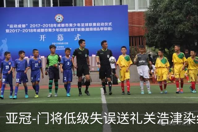 亚冠-门将低级失误送礼关浩津染红 广州0-5柔佛DT