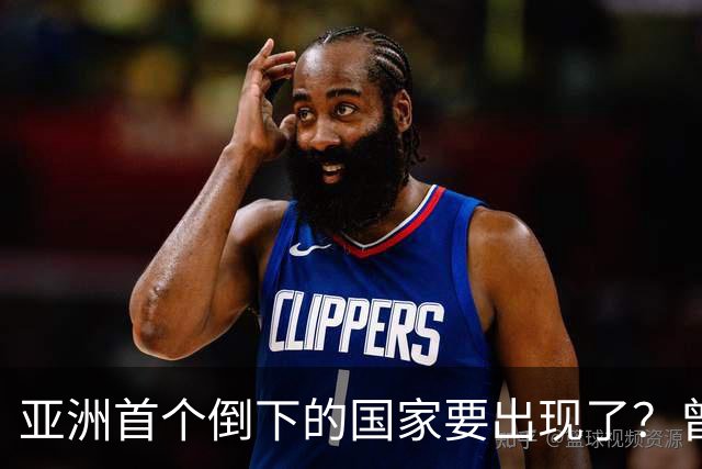 亚洲首个倒下的国家要出现了？曾叫嚣取代中国，如今却步日本后尘