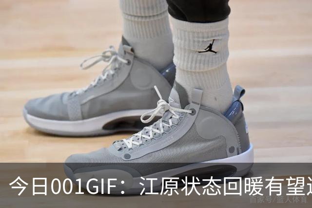 今日001GIF：江原状态回暖有望连胜，全北坐客能否追平？
