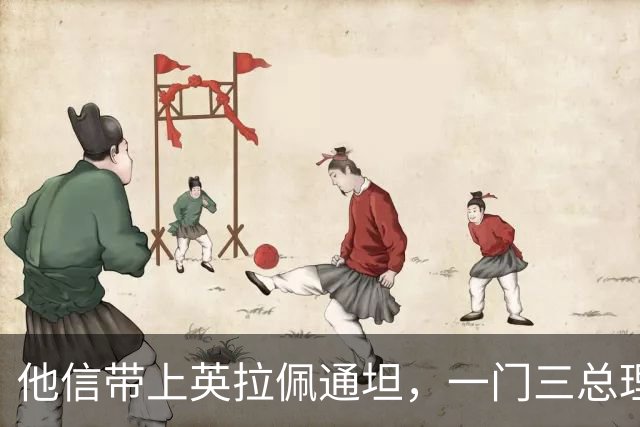他信带上英拉佩通坦，一门三总理全在中国，泰国政局已到临界点