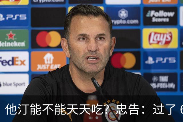 他汀能不能天天吃？忠告：过了 60 岁以后，服他汀牢记 3 个关键
