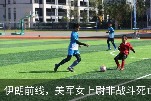 伊朗前线，美军女上尉非战斗死亡！