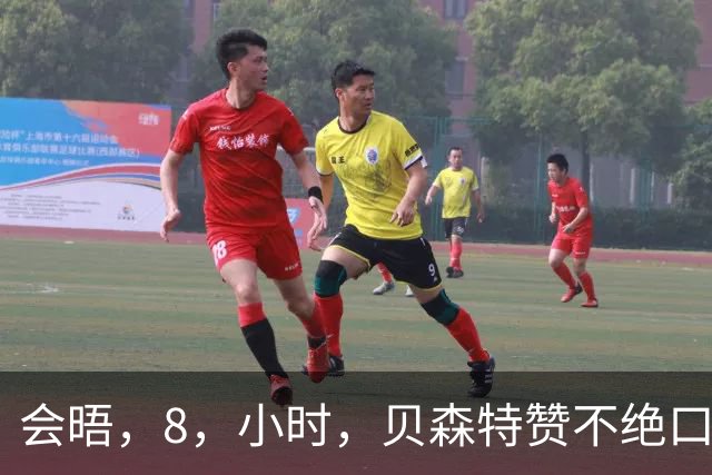会晤，8，小时，贝森特赞不绝口，中国对美出口五连涨，这组数据公开