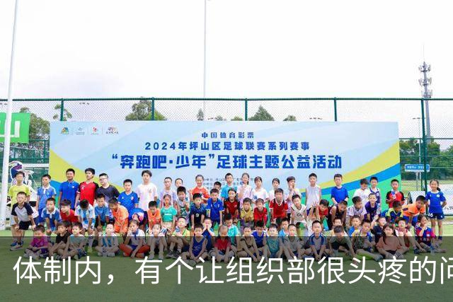 体制内，有个让组织部很头疼的问题：女同志越来越多