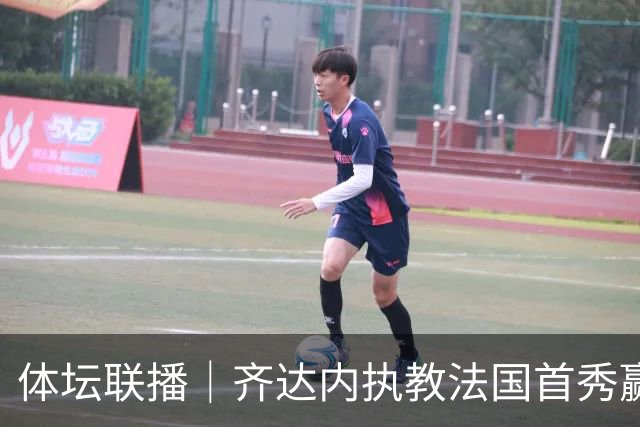 体坛联播｜齐达内执教法国首秀赢球，姆巴佩进球后伤退