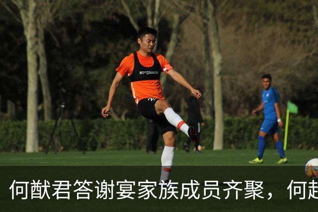 何猷君答谢宴家族成员齐聚，何超琼上台送祝福，梁安琪全程很低调