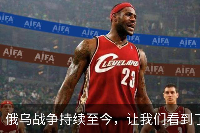 俄乌战争持续至今，让我们看到了什么？这就是一部俄制武器打假剧