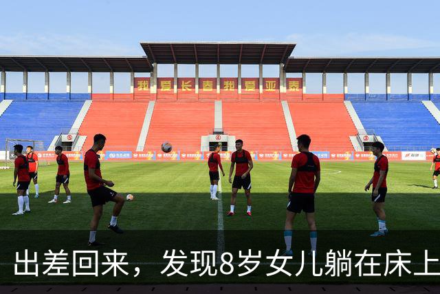 出差回来，发现8岁女儿躺在床上没反应，婆婆：我罚她3天不准吃饭