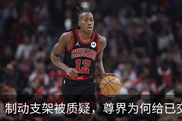 制动支架被质疑，尊界为何给已交付车主免费升级？