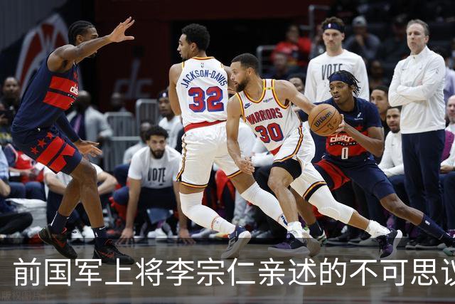 前国军上将李宗仁亲述的不可思议神奇事件