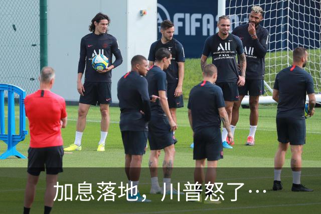 加息落地，川普怒了…