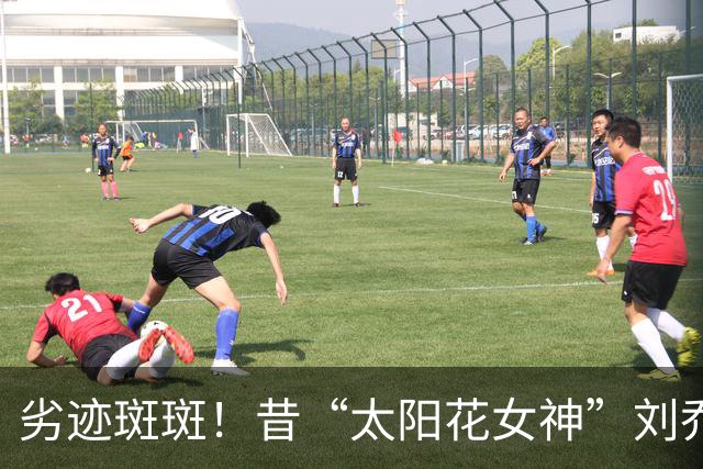劣迹斑斑！昔“太阳花女神”刘乔安涉毒遭起诉，恐面临死刑