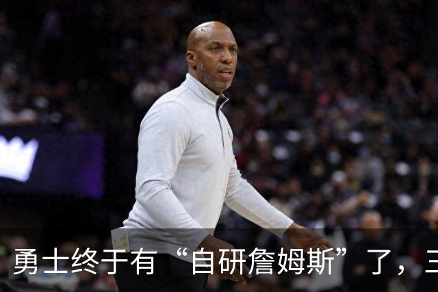 勇士终于有“自研詹姆斯”了，三大细节力证老秀伦德伯格，完美适配勇士体系