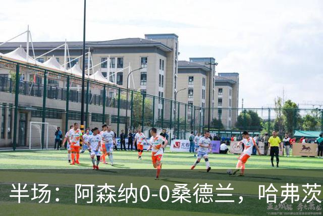 半场：阿森纳0-0桑德兰，哈弗茨射门被扑，加布里埃尔远射偏出