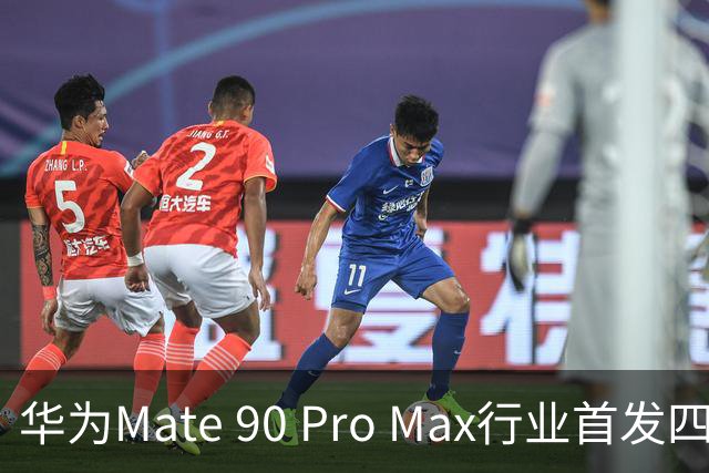 华为Mate 90 Pro Max行业首发四卡三待：双SIM卡+eSIM同时在线