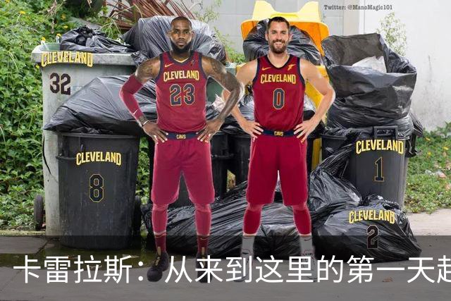 卡雷拉斯：从来到这里的第一天起，我就像生活在梦里一样