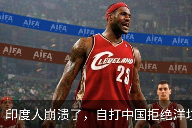 印度人崩溃了，自打中国拒绝洋垃圾之后？印度咋就成了老外们的垃圾桶