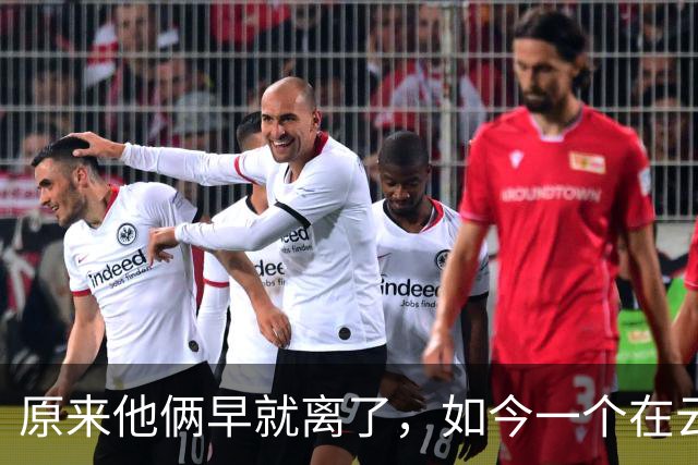 原来他俩早就离了，如今一个在云南当院长，一个潇洒分走2500万