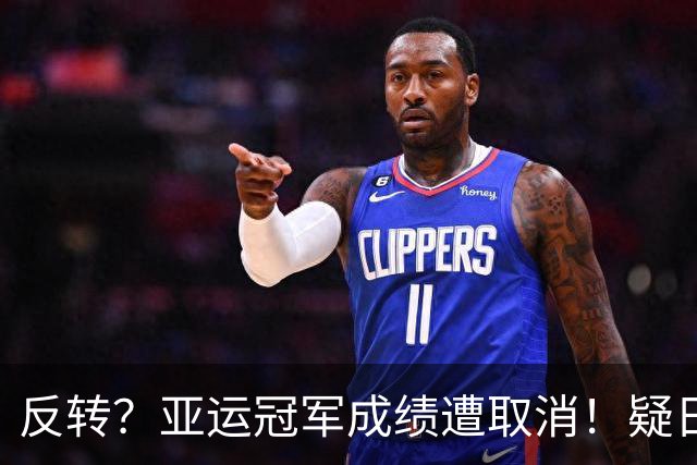 反转？亚运冠军成绩遭取消！疑日本选手举报，中国选手递补奖牌