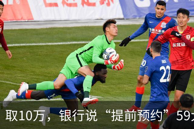 取10万，银行说“提前预约”59大妈没吵没闹，改口：那就取99990