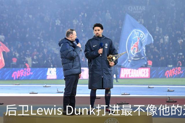 后卫Lewis Dunk打进最不像他的进球，FotMob都惊了