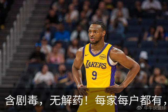 含剧毒，无解药！每家每户都有，千万别乱吃，哪怕煮烂了也没用！
