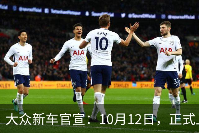 大众新车官宣：10月12日，正式上市！