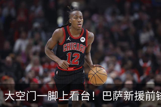 大空门一脚上看台！巴萨新援前锋国家队露大脸 难怪2200万就能拿下