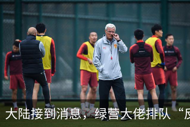 大陆接到消息，绿营大佬排队“反水”：不惜代价推动两岸和平统一
