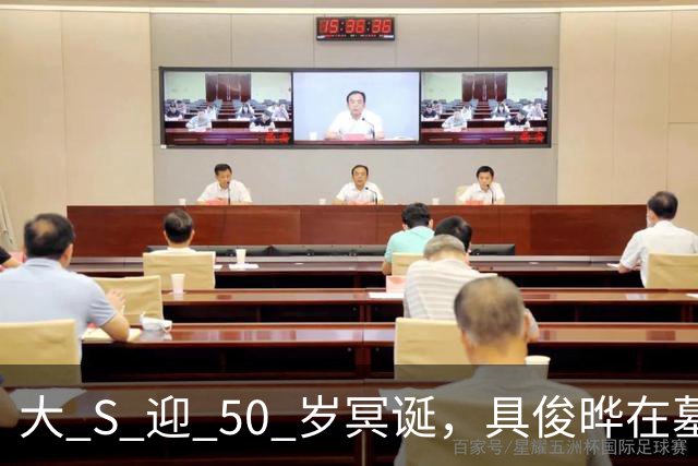 大 S 迎 50 岁冥诞，具俊晔在墓园泣不成声，S 妈携两外孙照合影