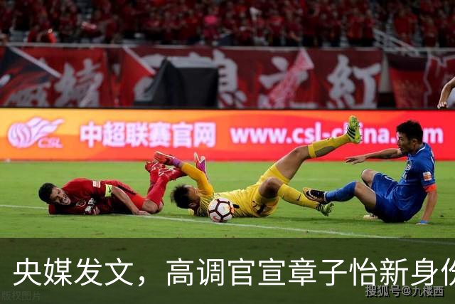 央媒发文，高调官宣章子怡新身份，整容、被限制出境传闻水落石出