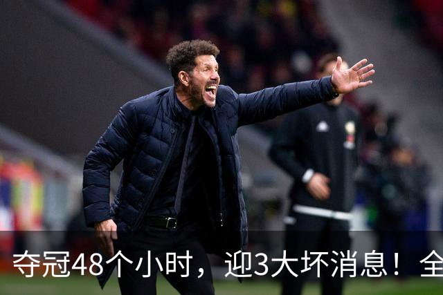 夺冠48个小时，迎3大坏消息！全家为日效力的张本智和，越走越窄