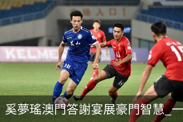 奚夢瑤澳門答謝宴展豪門智慧 一個貼心舉動巧妙化解何猷君小尷尬