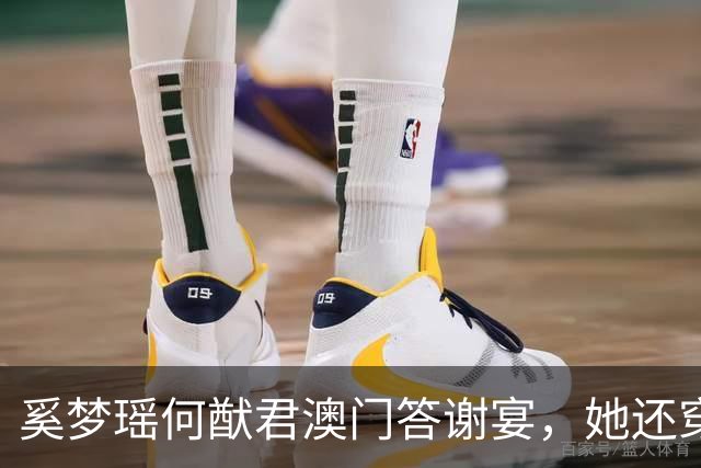 奚梦瑶何猷君澳门答谢宴，她还穿着婚礼的那件婚纱，连发型都没变