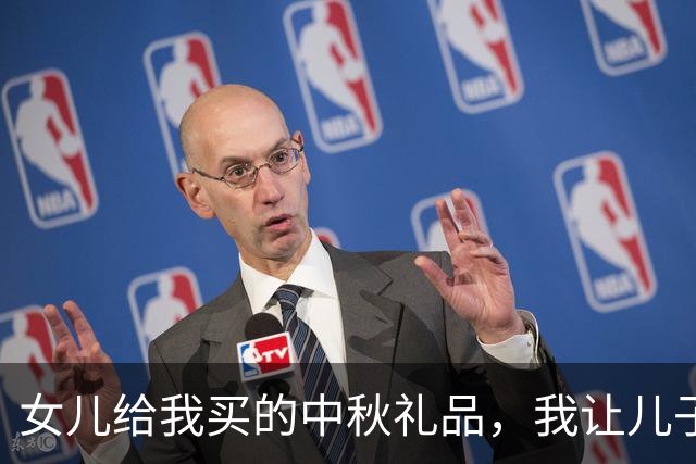 女儿给我买的中秋礼品，我让儿子拿去送他丈母娘！结果女儿大发雷霆。
