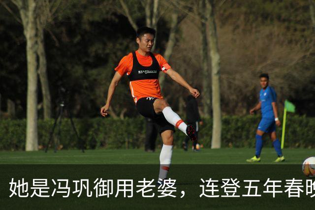 她是冯巩御用老婆，连登五年春晚后精神失常，现在52岁如何了？