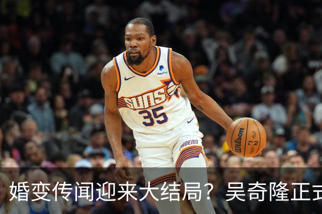 婚变传闻迎来大结局？吴奇隆正式官宣息影，和刘诗诗走上了两条路