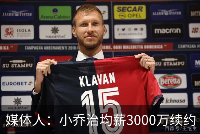 媒体人：小乔治均薪3000万续约 华莱士要价更高&雷霆只能开启交易
